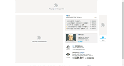 Desktop Screenshot of enbios.com