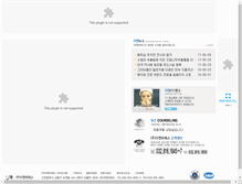 Tablet Screenshot of enbios.com